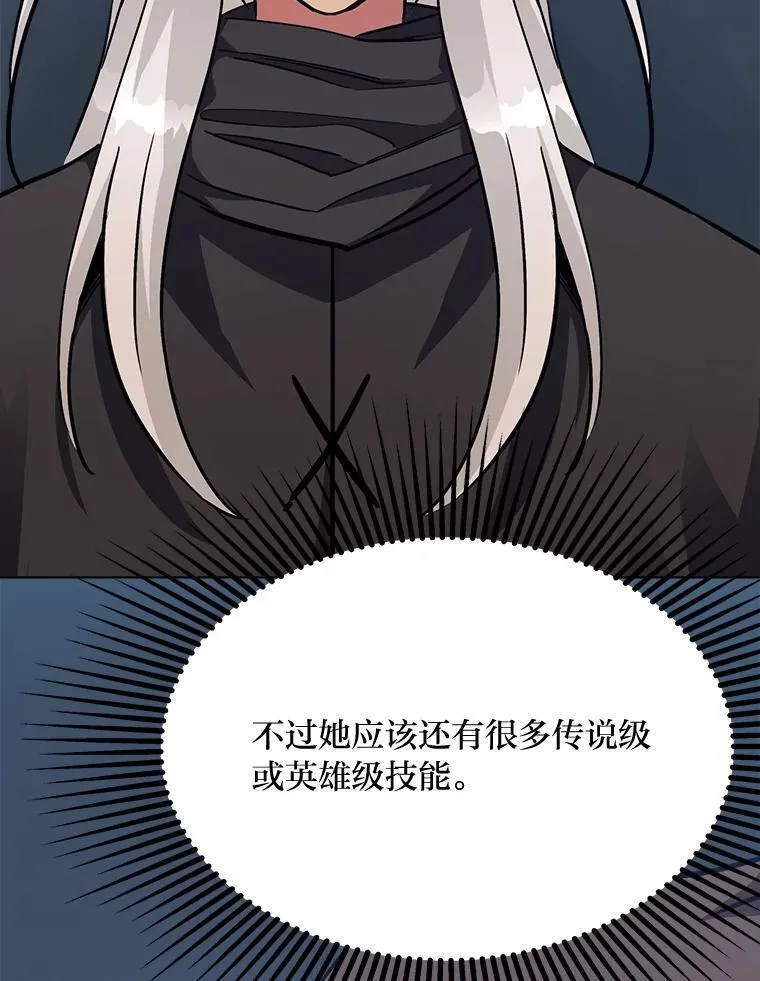 61.临时雇用47