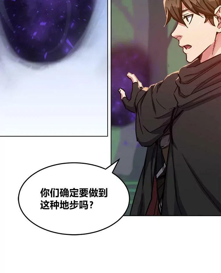 29.行动283