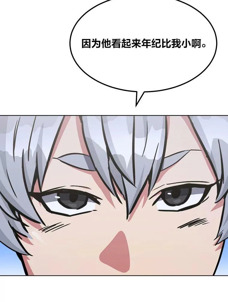 37.在紧急待命组的第一天45