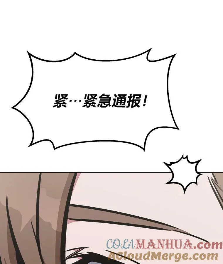 48.蓝色德雷克巨龙348
