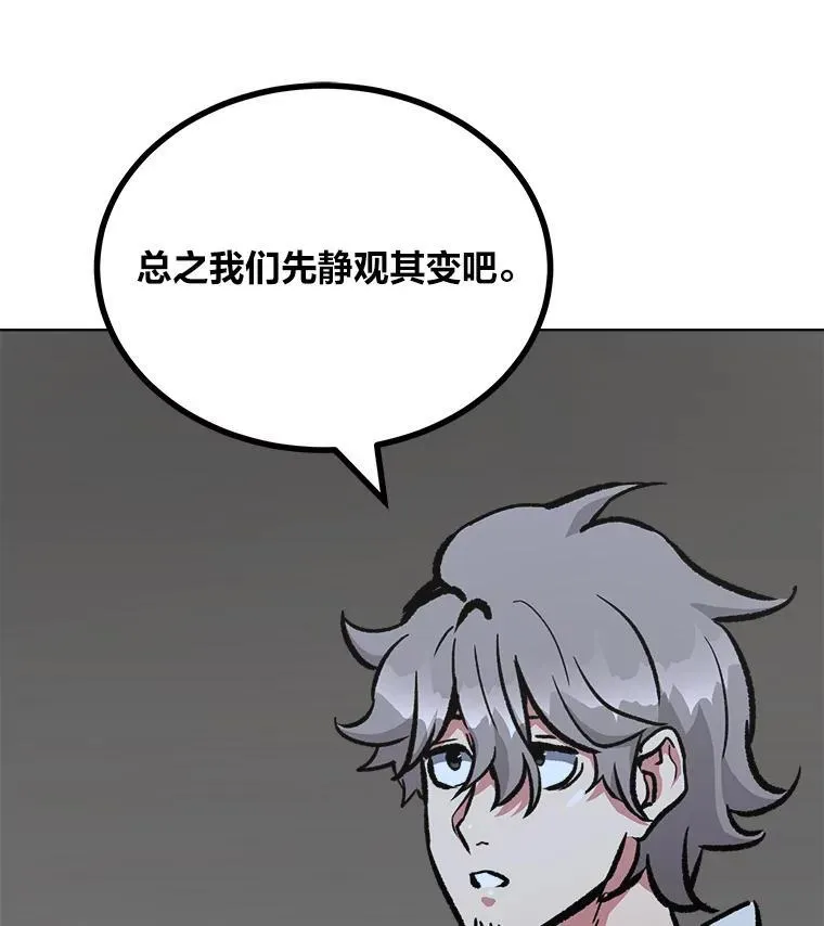 66.D国的野心146