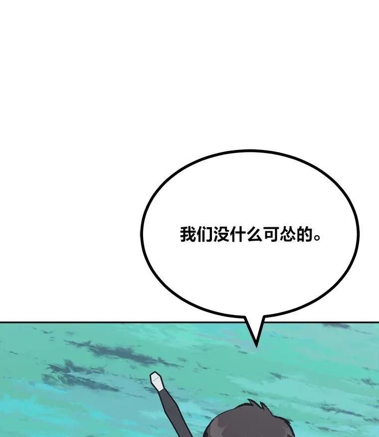 74.鹿角龟185