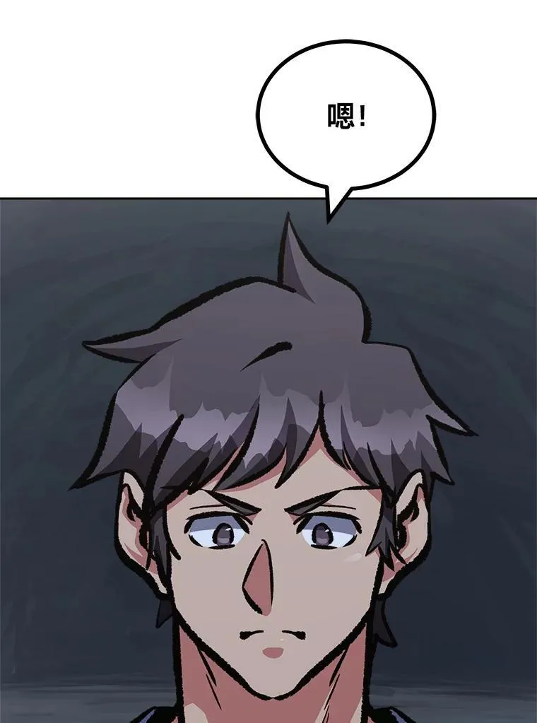78.鳄鱼人99