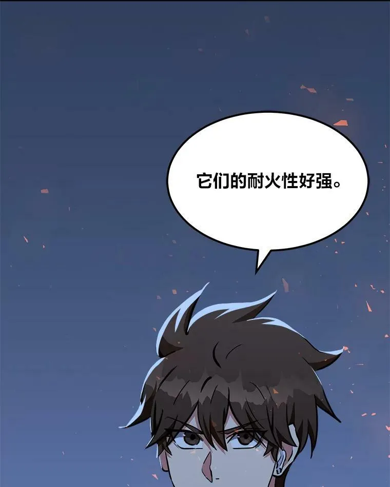 43.第二次剧变134