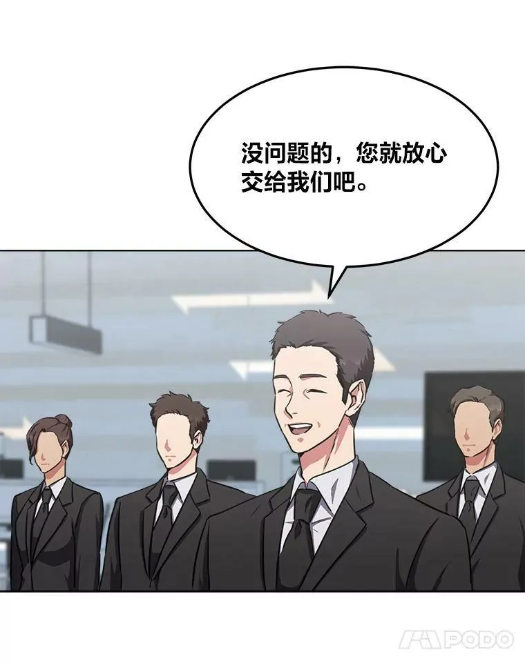36.吞金兽22