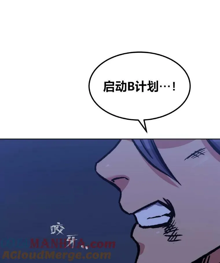 54.刺杀队测试136