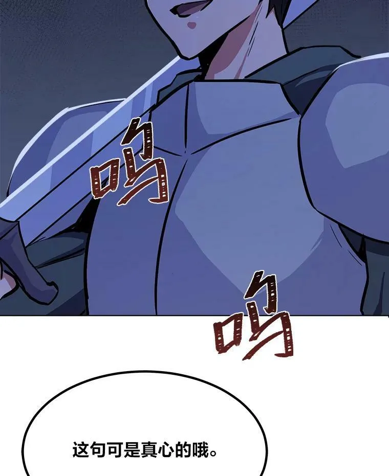 41.雷剑65