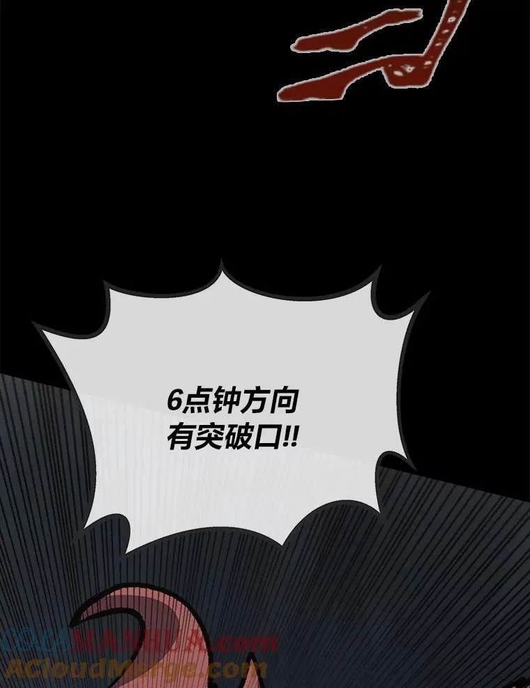 75.白宇信64