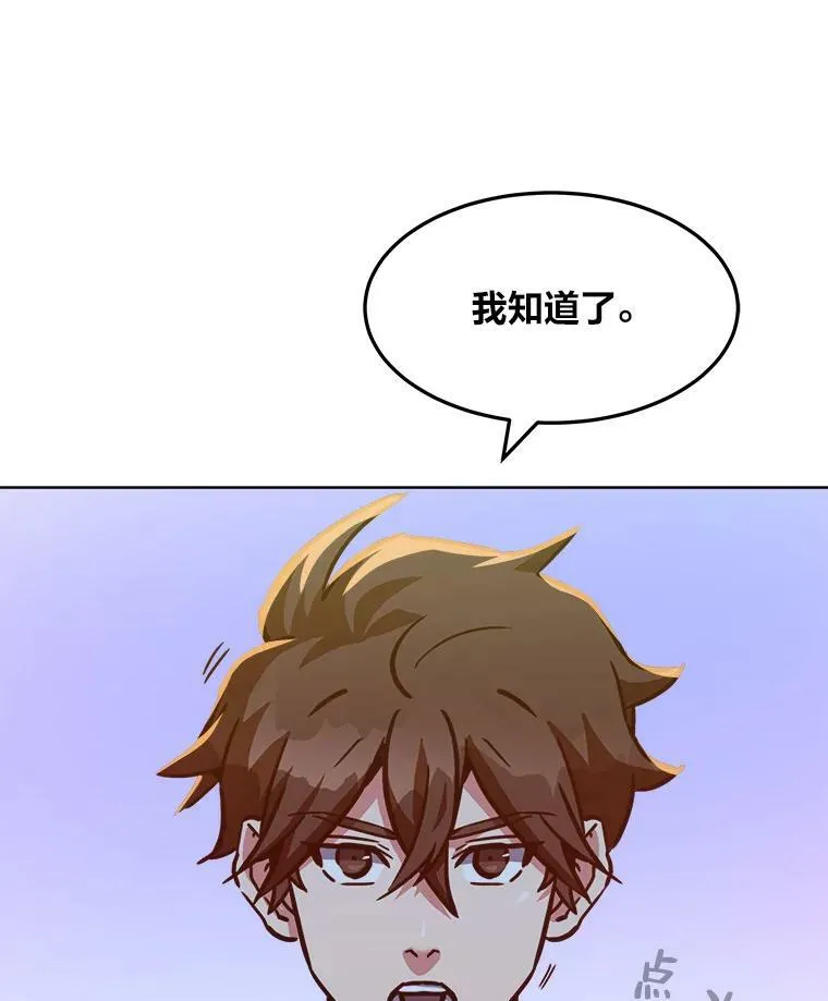31.玩家协会149