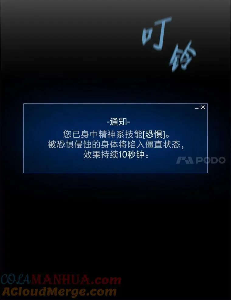 53.蚺蛇148