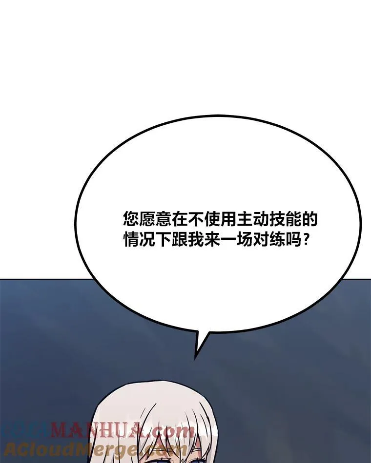 62.对练4