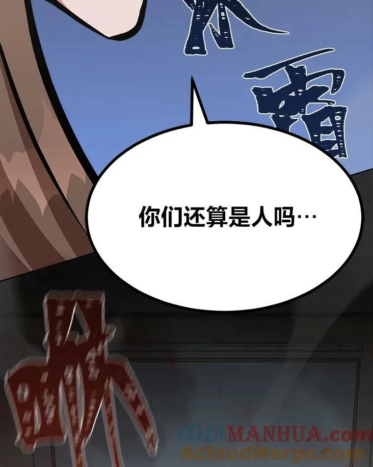 48.蓝色德雷克巨龙336
