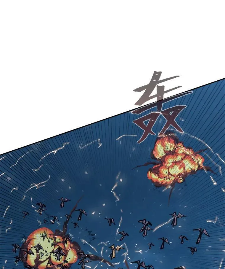 77.金瀚公会39