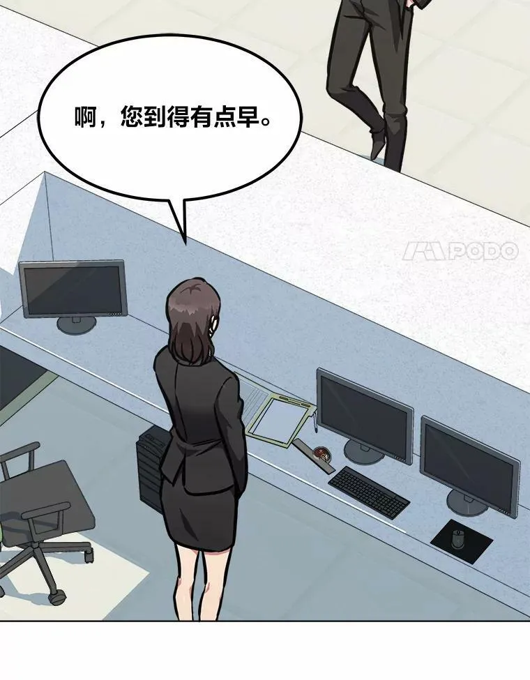 51.惩罚38
