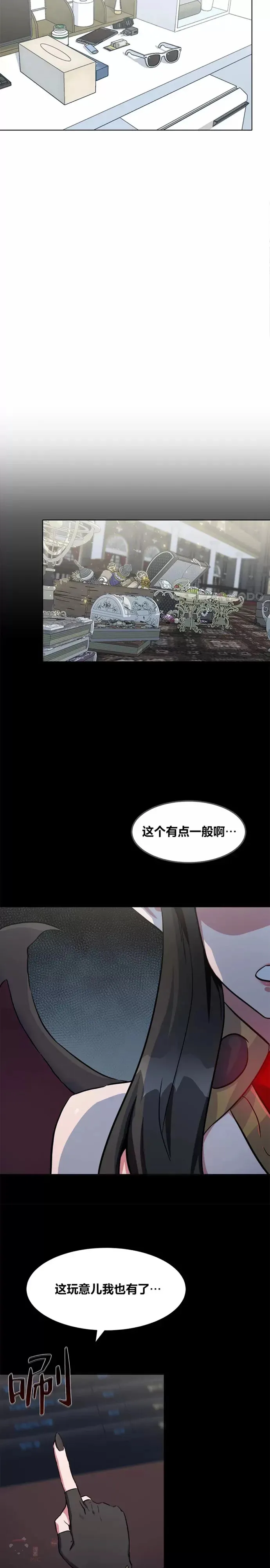 第02话 寿命与积分7