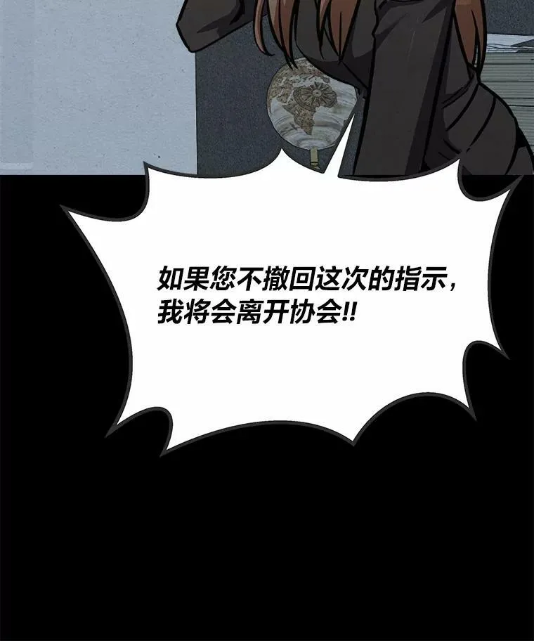 51.惩罚78