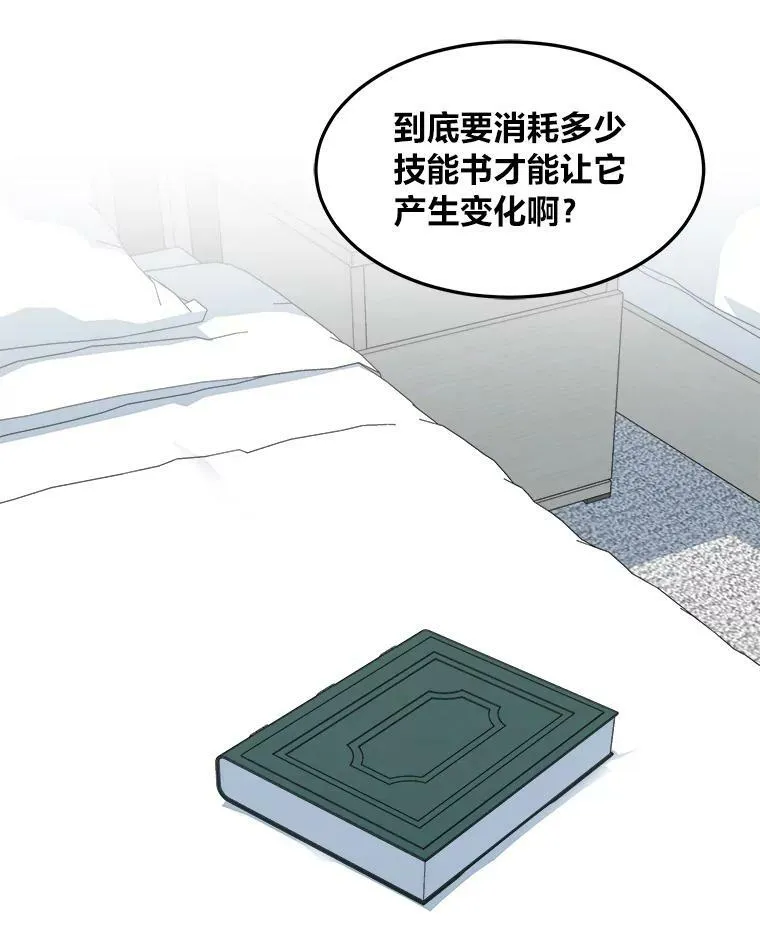 36.吞金兽101