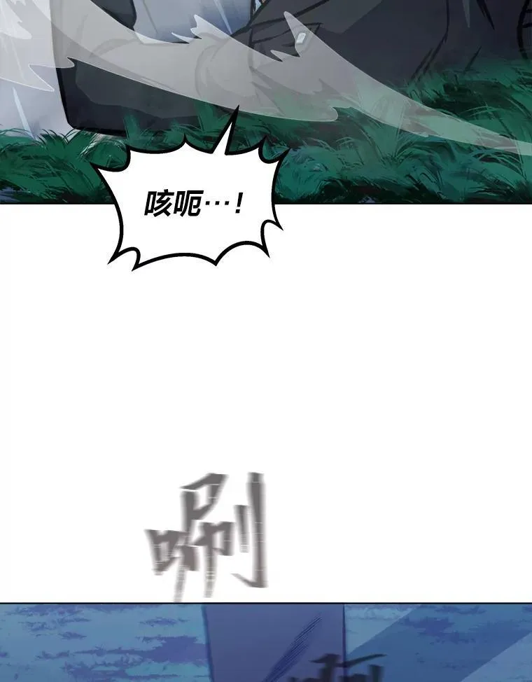 56.围剿蚺蛇125