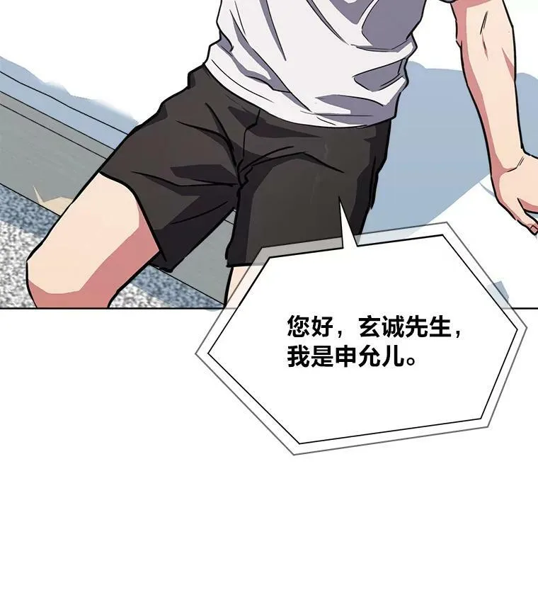 36.吞金兽55
