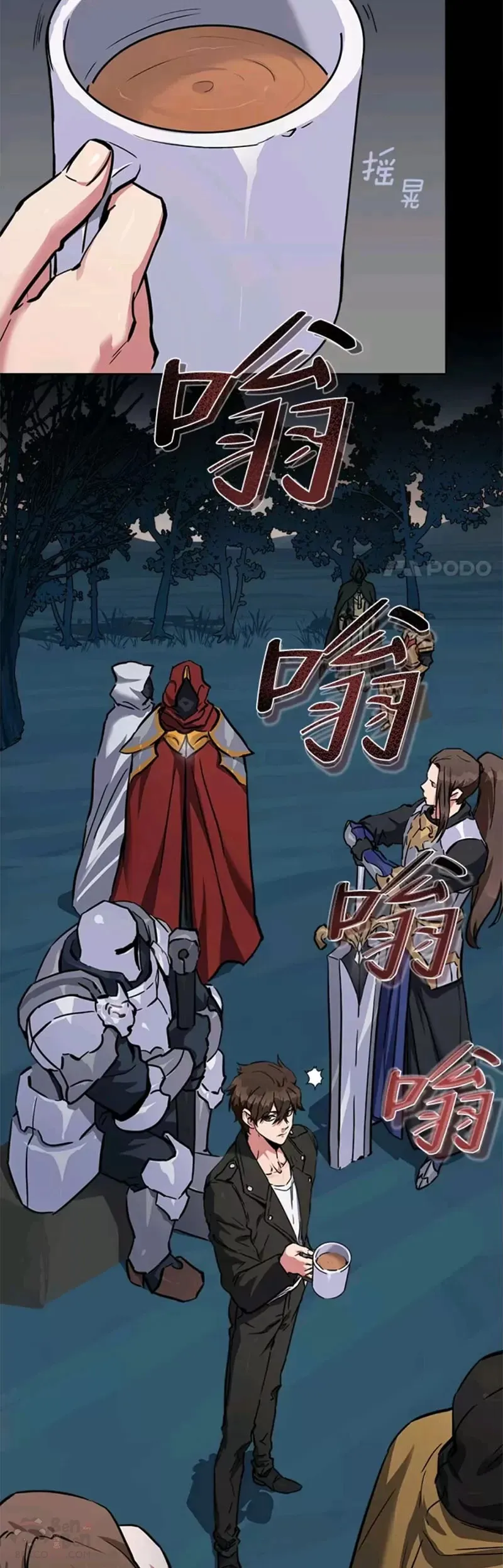 第01话 觉醒5