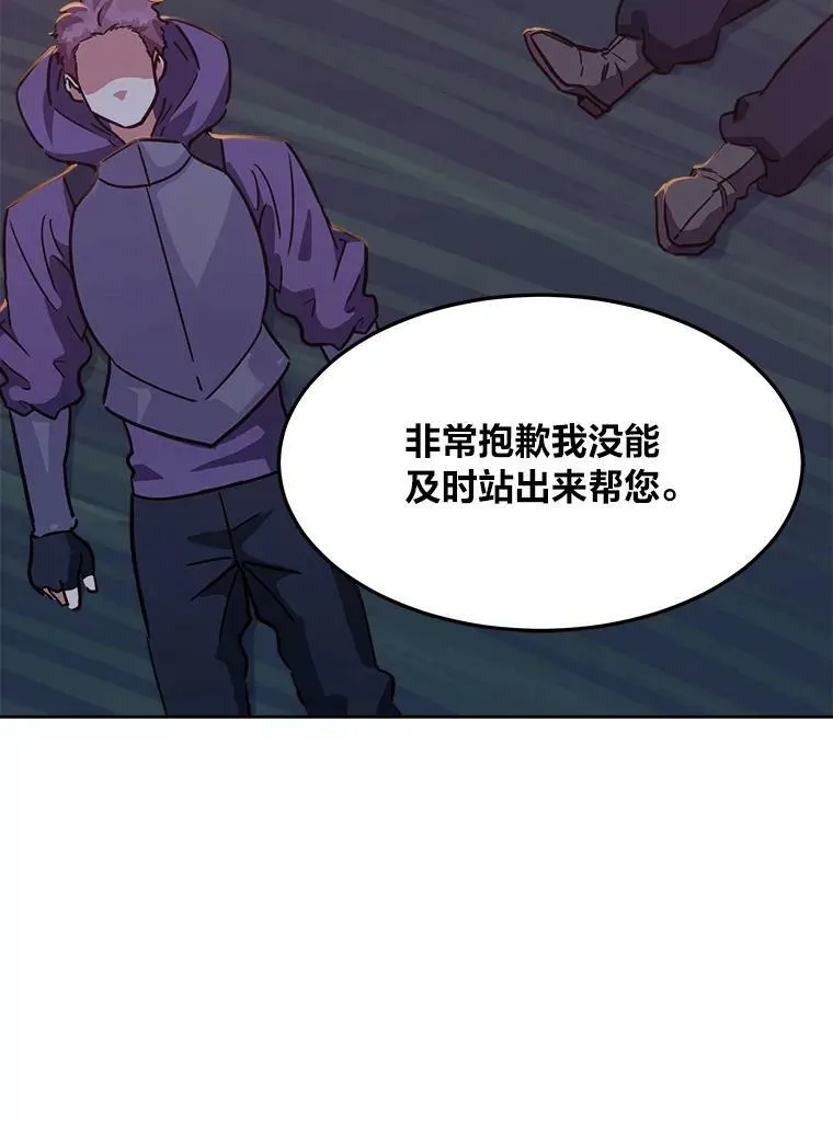 31.玩家协会133