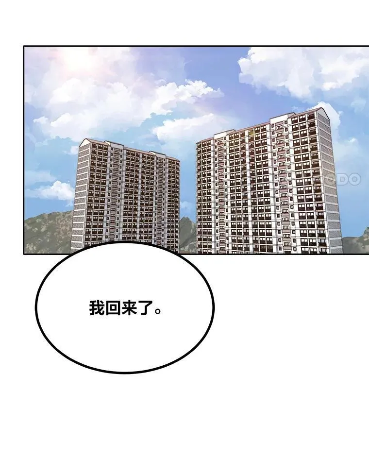 71.鸟人族的袭击286