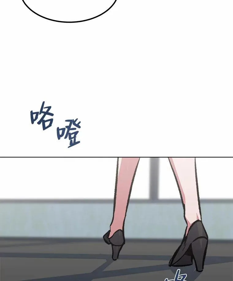 57.围剿蚺蛇198