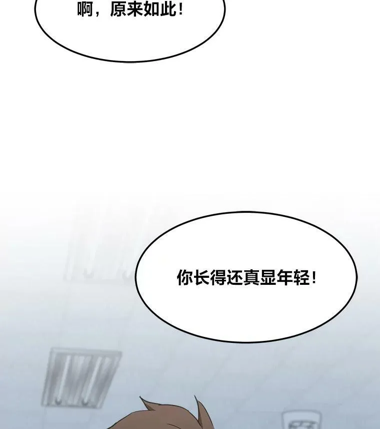 37.在紧急待命组的第一天57
