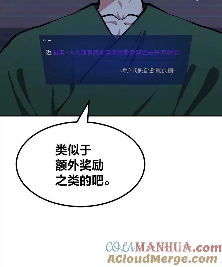 48.蓝色德雷克巨龙3136