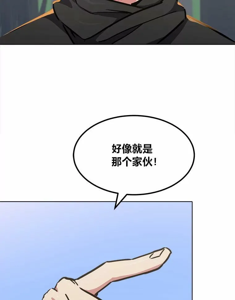 第28话 行动（1）51