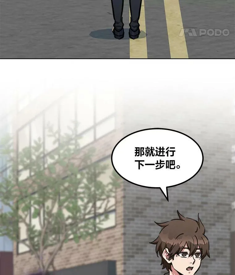 43.第二次剧变43