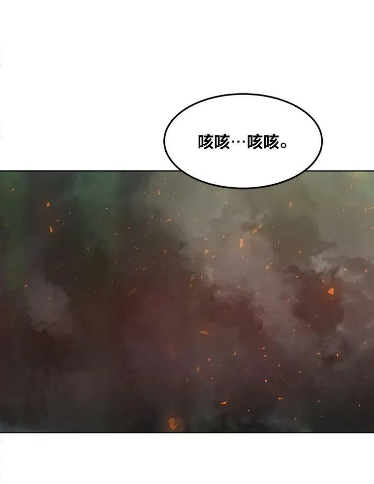 30.袭击46