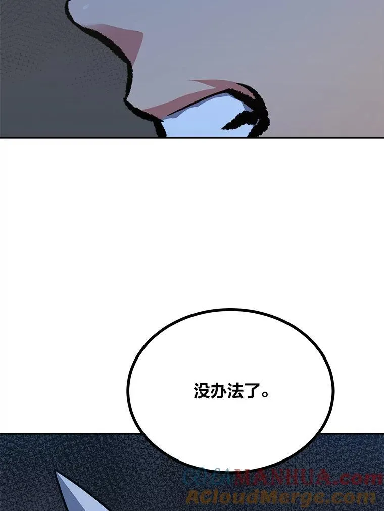 79.以牙还牙108