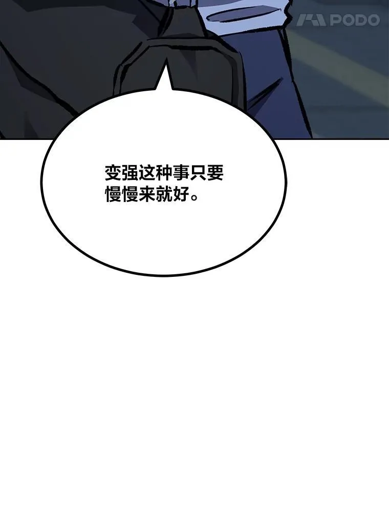 73.转职任务：君主的资格2158