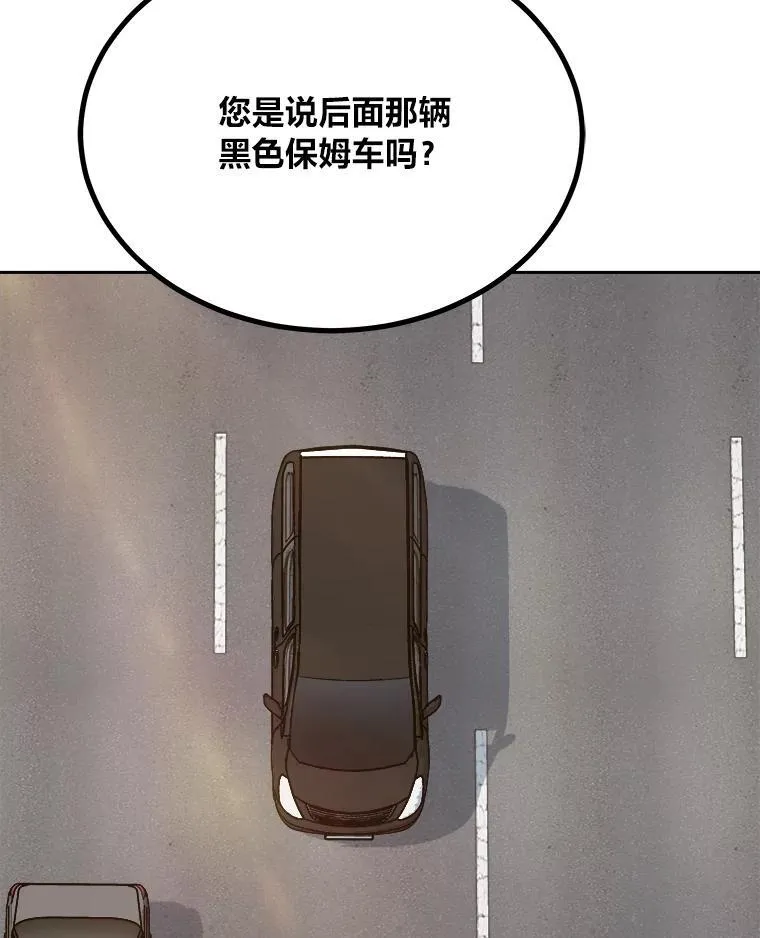 78.鳄鱼人177