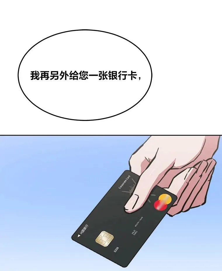 35.准备6