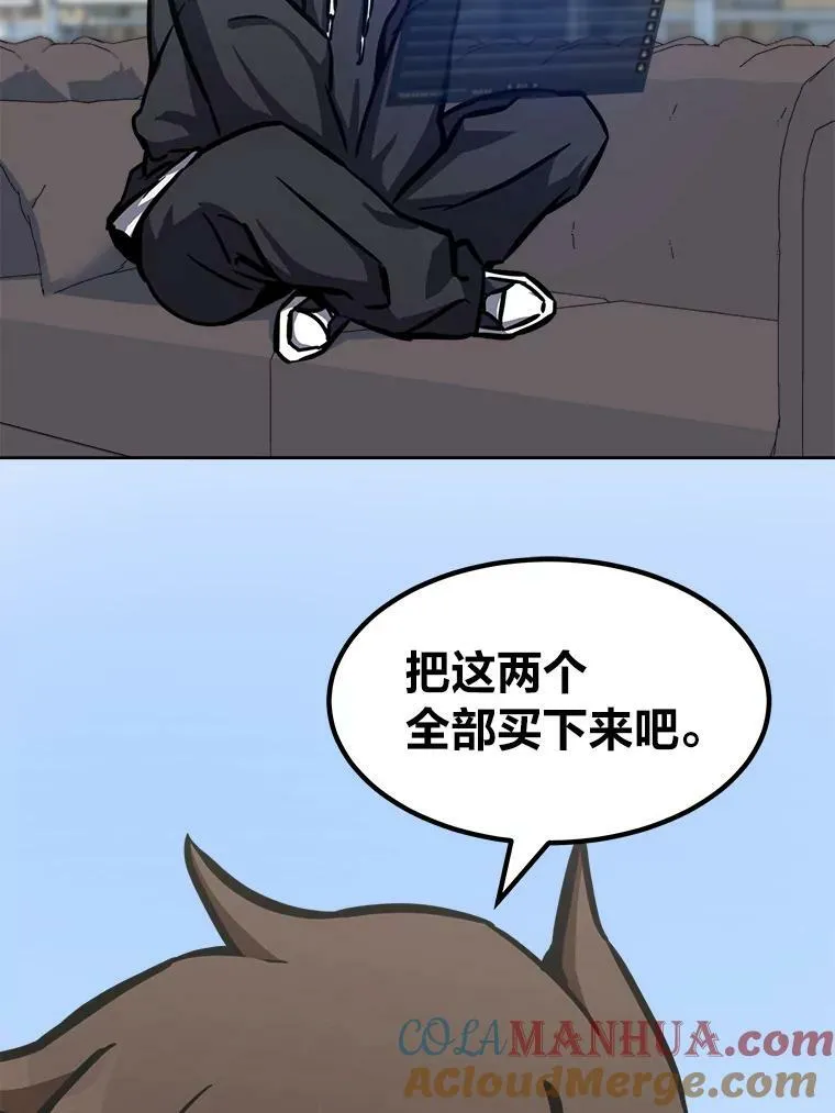 50.暴利244
