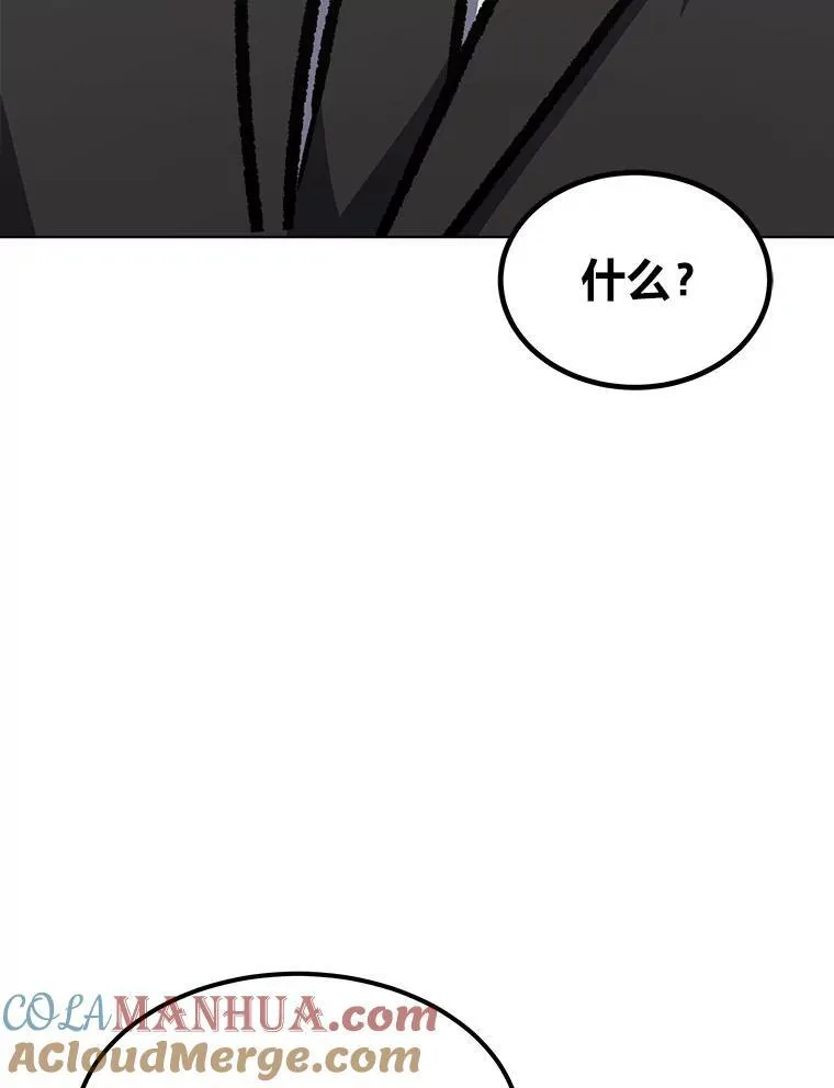 65.D国的野心32