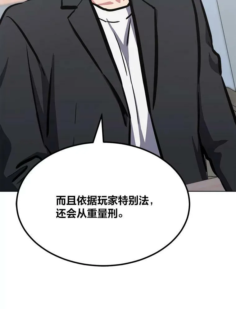 52.李向巨长官118