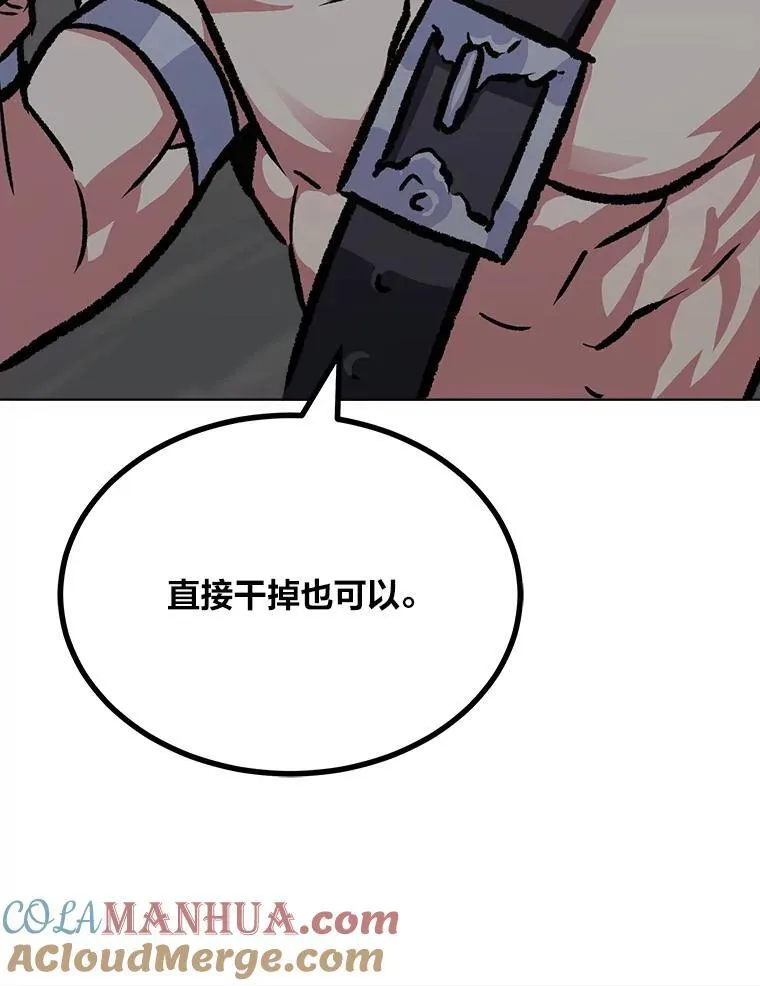 67.D国的野心3100