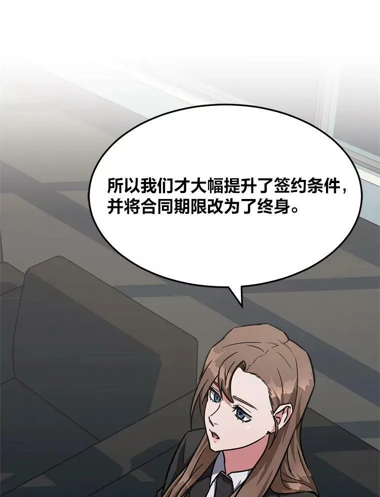 34.签约协商6