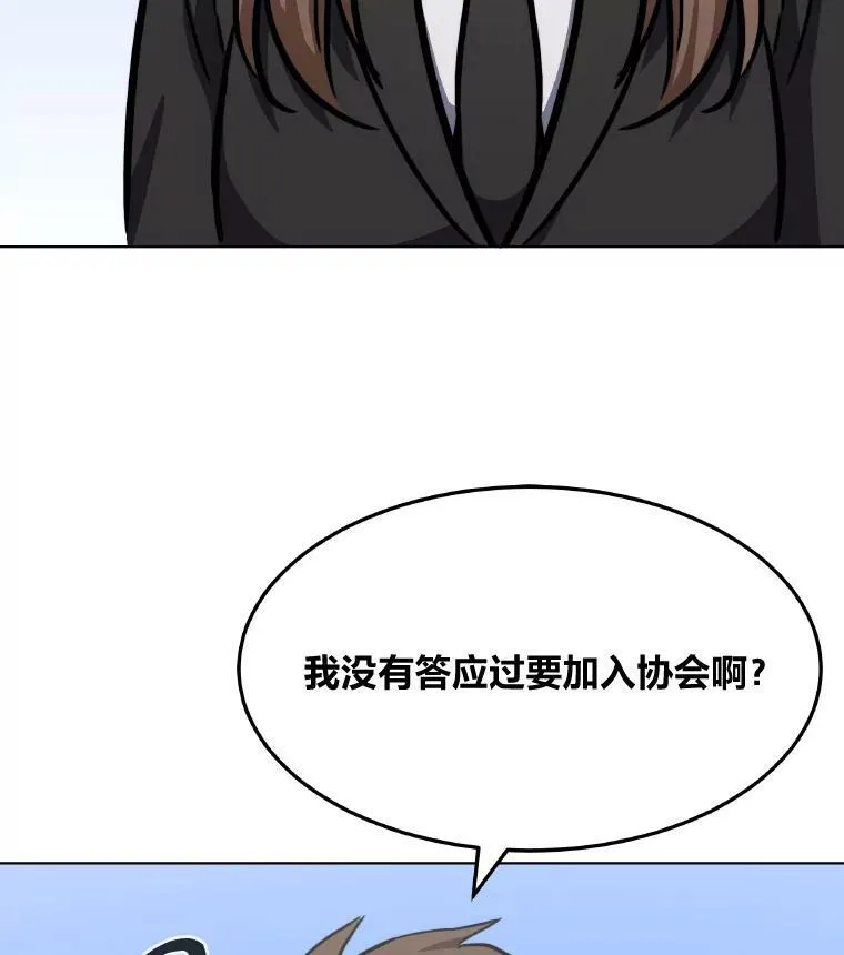 33.秘密87