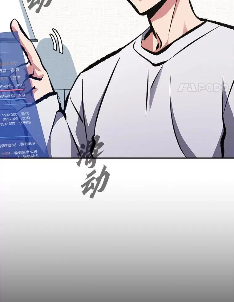 73.转职任务：君主的资格214