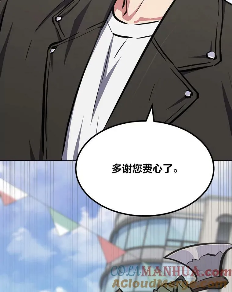 43.第二次剧变20