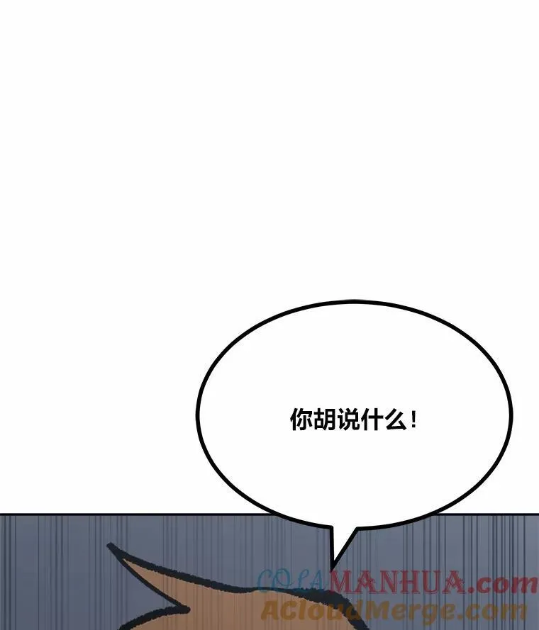 75.白宇信108