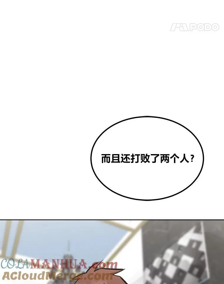 65.D国的野心16
