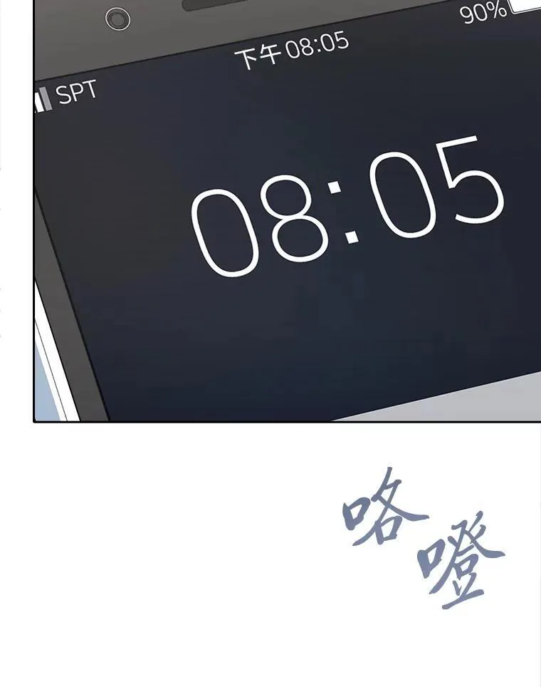 71.鸟人族的袭击2166