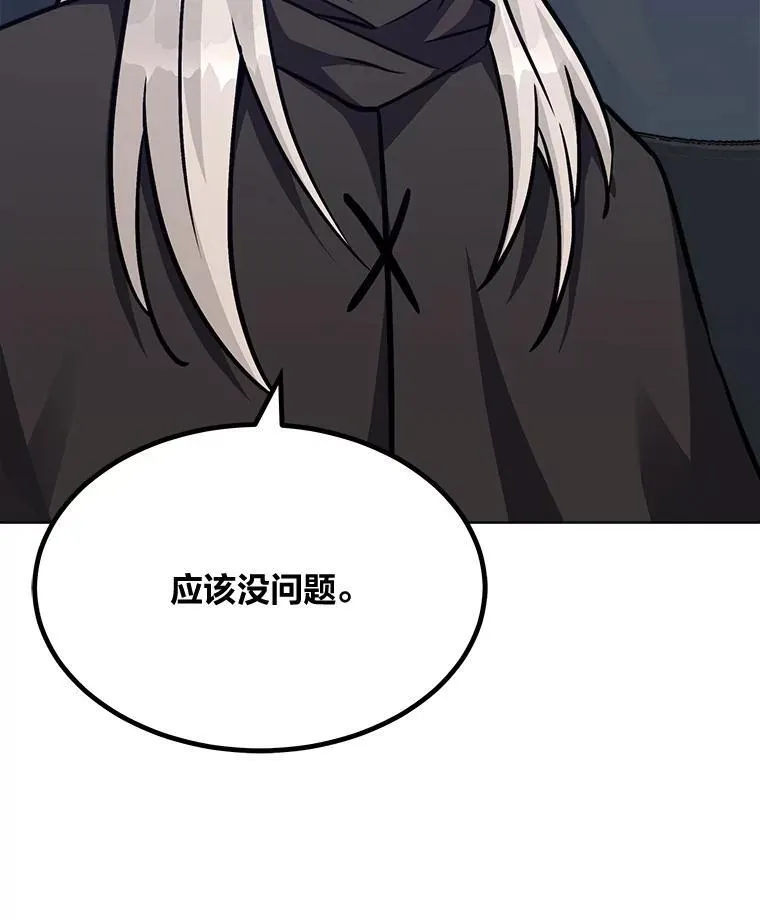 61.临时雇用33