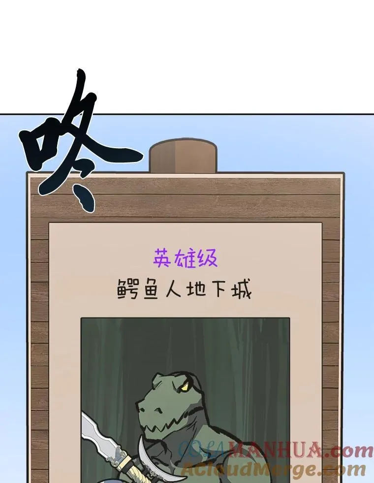77.金瀚公会140