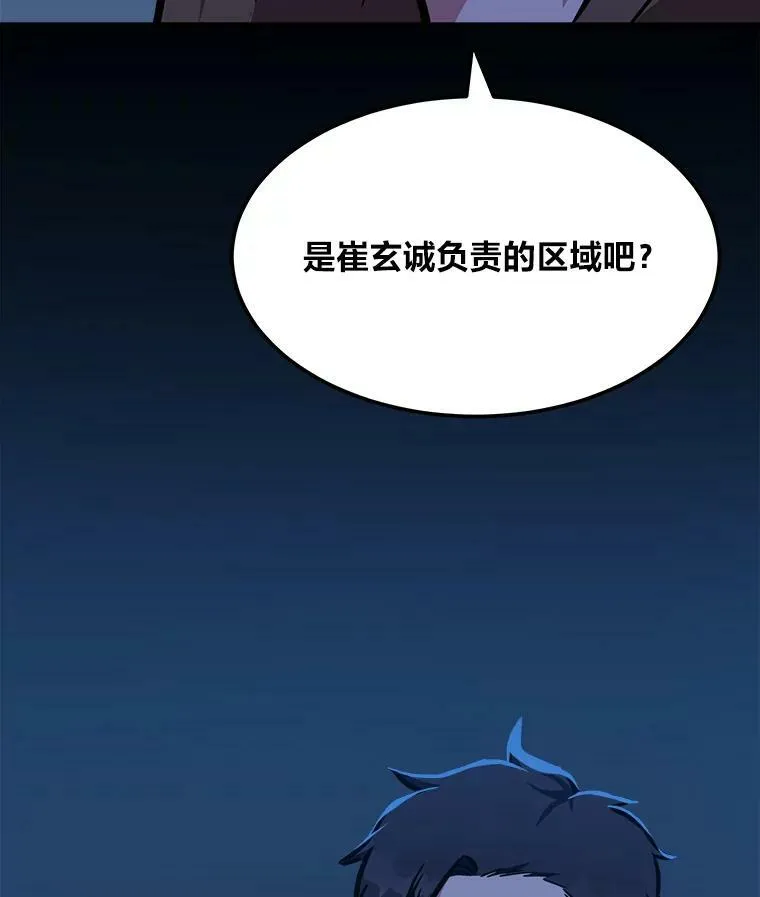 45.战略141